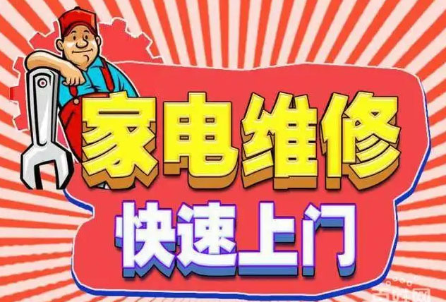 万州区沙龙路老板燃气灶维修